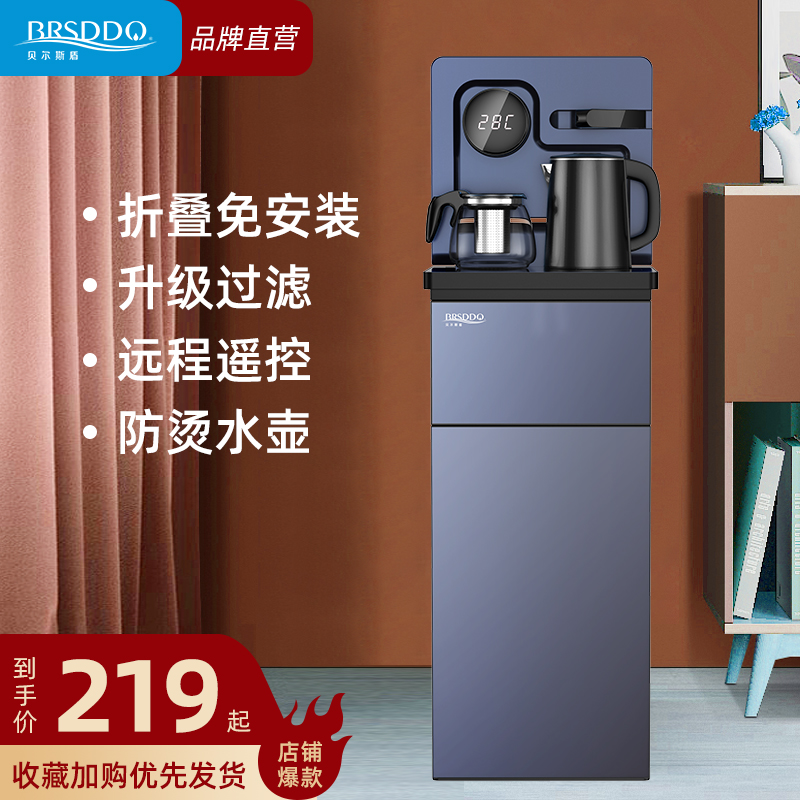 BRSDDQ Water dispenser home 2021 fully automatic Sheung Shui intelligence small-scale bucket Tea bar multi-functionin the Kitchen Appliances , Tea bar machine category - from Buy2taobao.com to provide professional Taobao agent buy service