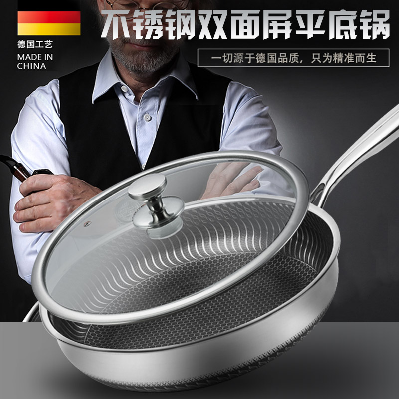 304不锈钢平底锅不粘锅家用煎蛋牛排煎锅烙饼锅电磁炉燃气灶通用在类目 厨房/烹饪用具, 烹饪用具, 锅具/煲/烧水壶, 煎锅/平底锅中 - 来自Buy2taobao.com提供专业的淘宝代购服务