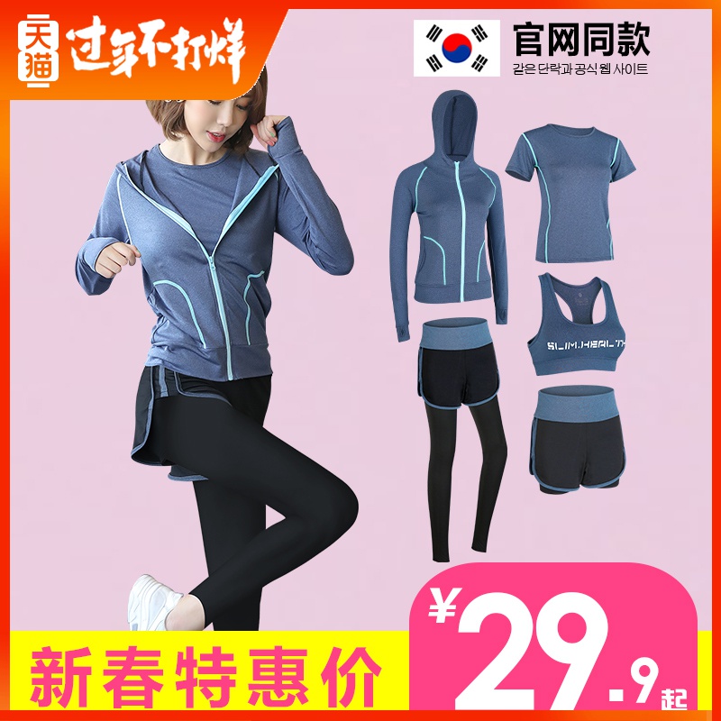  跑步时尚瑜伽健身运动服套装女