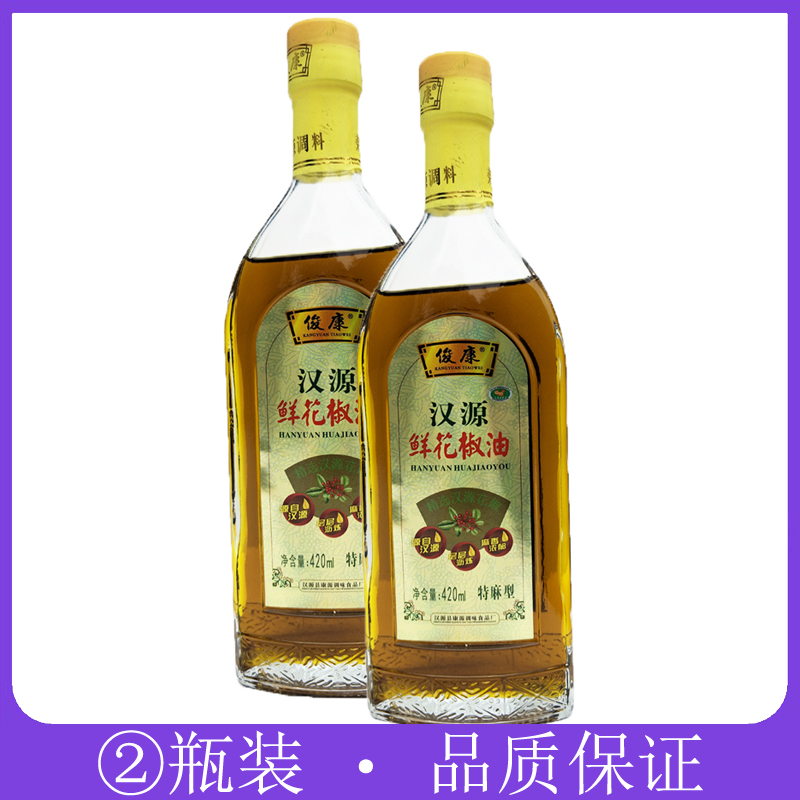 俊康汉源鲜花椒油420ml*2瓶俊康花椒油