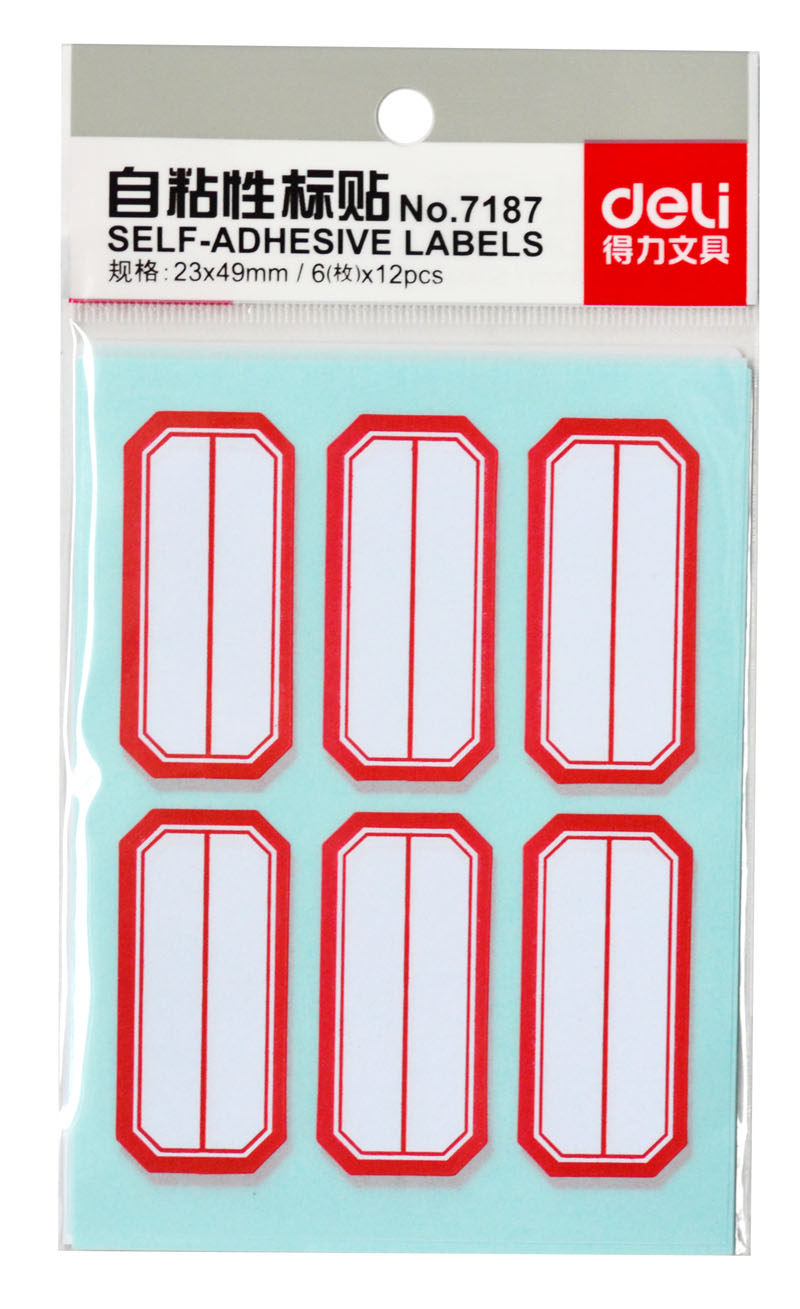 得力口序纸自粘小标签贴纸口取纸口续纸分类写名字的贴纸学生书本可