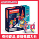 Magformers儿童磁力片麦格弗磁性积木益智拼装早教玩具60片包邮
