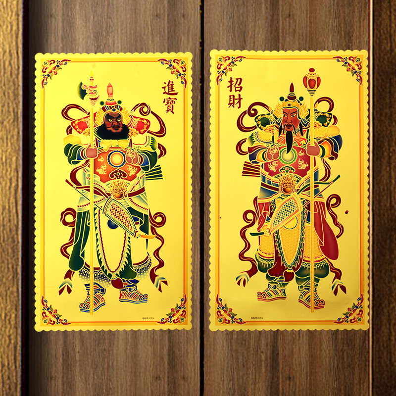春节门画金箔门神过年关羽张飞关公门贴福字春联对联年画新年用品