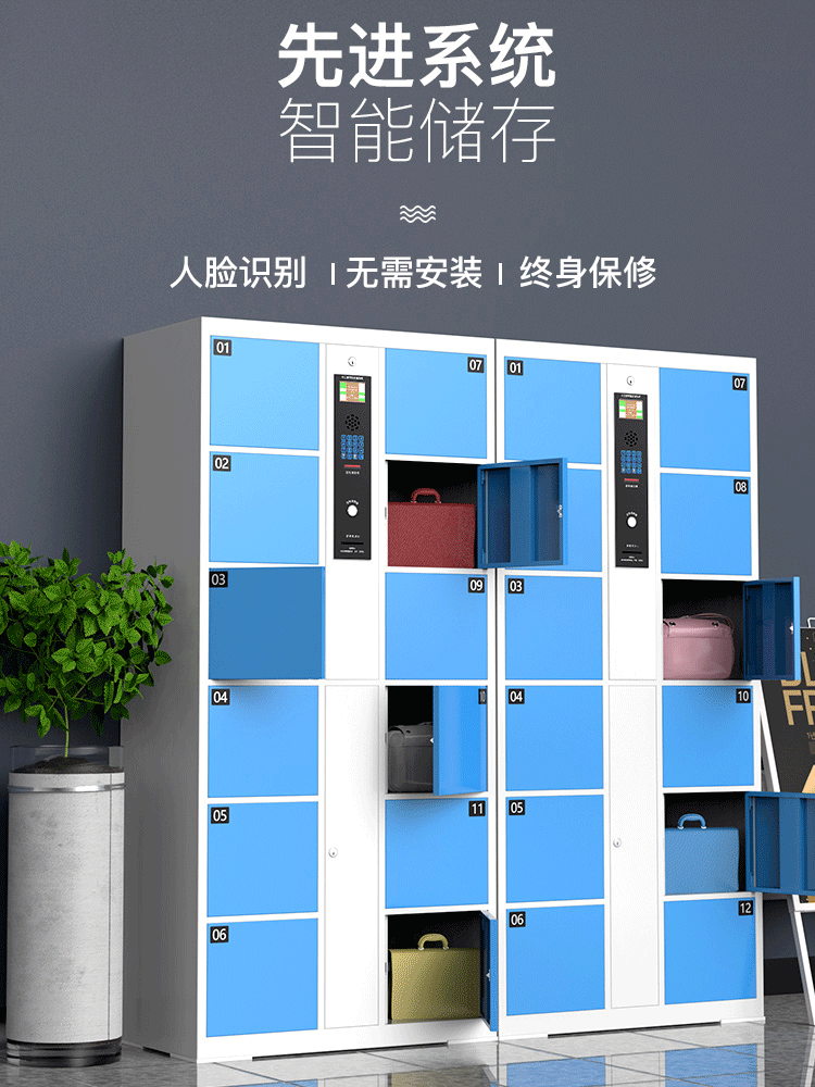 supermarket locker locker Electronics Barcode infra-red Face mobile phone intelligence locker staff Worker Lockersin the Business/Office Furniture , Supermarket Furniture , Storage cabinets category - from Buy2taobao.com to provide professional Taobao agent buy service