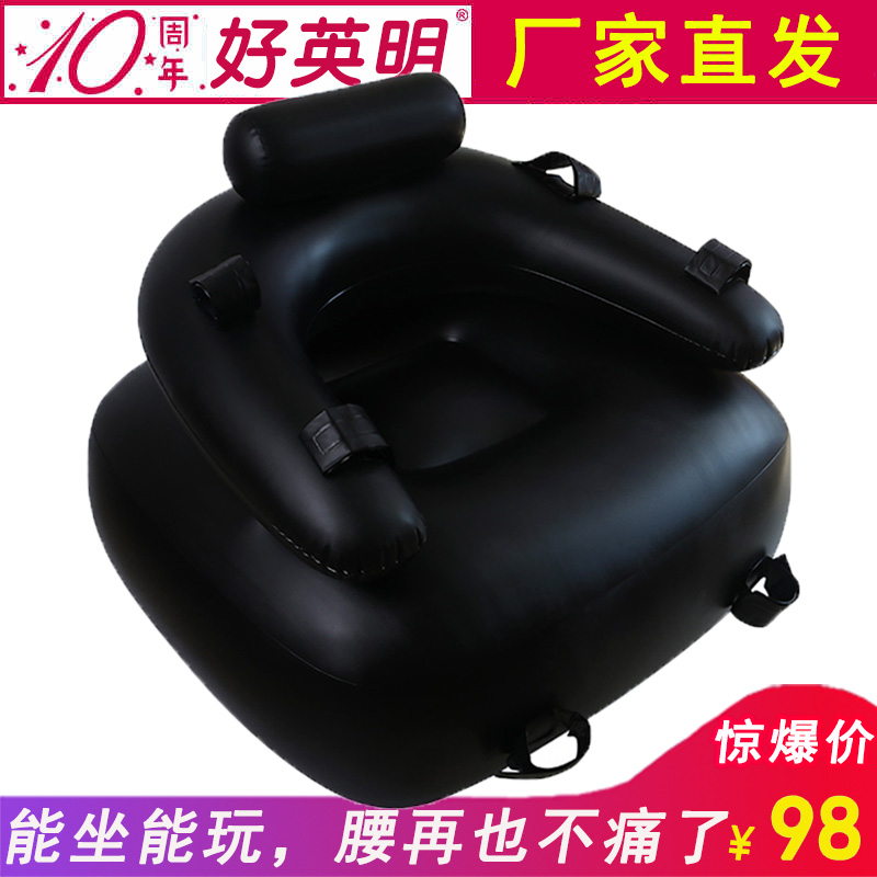 欢爱椅充气沙发欢爱床情趣家具炮台夫妻姿势体位轻松房事sm辅助椅|ruв категории Товары для взрослых, вкус мебель, секс диван - от Buy2taobao.com для оказания профессиональной услуги покупки агента Taobao