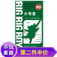 倍力乐大号套55MM避孕套大码套大JJ大鸟适用超薄安全套成人情趣套
