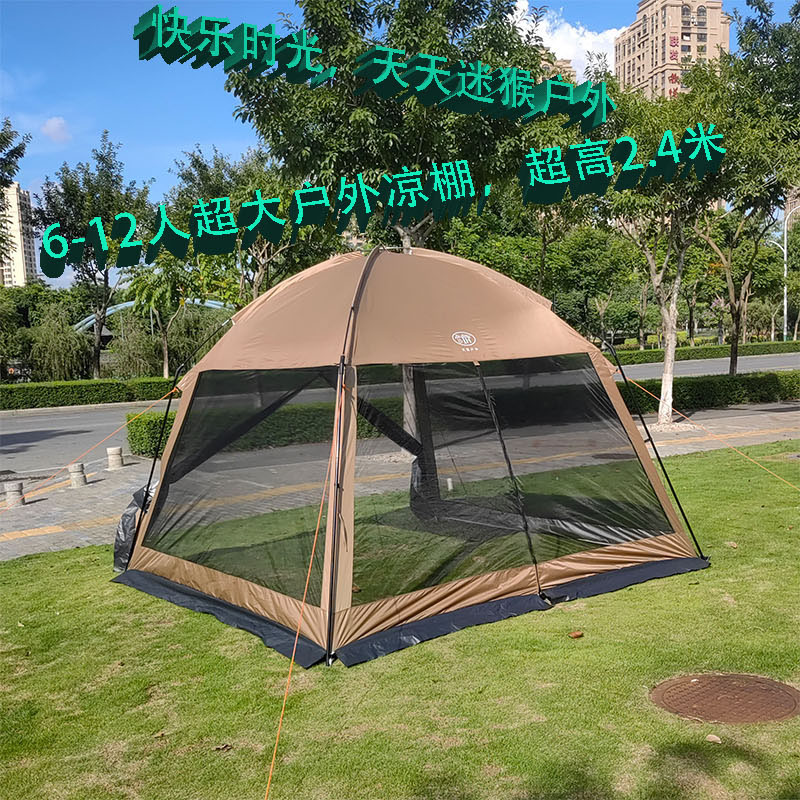 天猴户外沙滩网纱凉棚双层一体多用防蚊虫烧烤野餐雨晒清仓厅帐篷