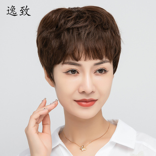 假发真发丝妈妈短发款短卷发中老年女士卷发夏季轻薄减龄全头套式