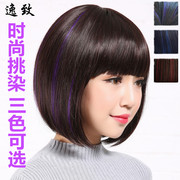 Middle-aged female real hair bob head wig female short hair bobo head Korean face repair fluffy highlight headgear sweet