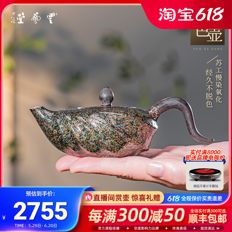 纯银999纯手工泡茶壶煮茶壶日式简