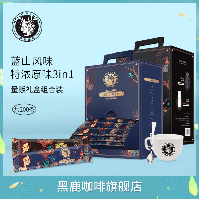 Sambur coffee Blue Mountain 100 +Espresso flavor 100 Add Essence Instant coffee Gift box packagingin the Coffee/Oatmeal/Chongyin , Instant coffee/Coffee beans/Powder , Instant coffee category - from Buy2taobao.com to provide professional Taobao agent buy service
