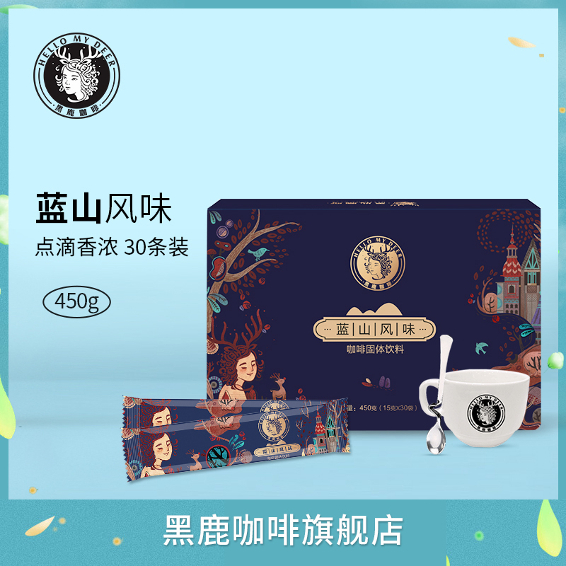 黑鹿咖啡 蓝山风味速溶咖啡三合一咖啡粉冰咖啡15g*30条装|ruв категории кофе/хлопья/напиток, растворимый кофе/кофе/порошок, растворимый кофе - от Buy2taobao.com для оказания профессиональной услуги покупки агента Taobao