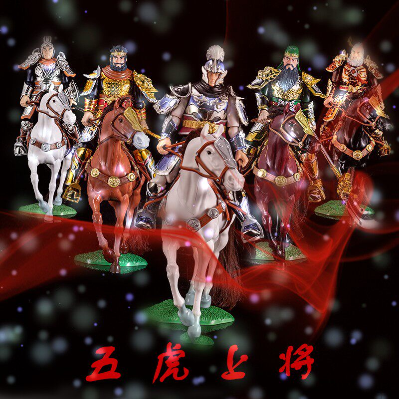 三国公仔_三国演义 五虎将 赵云关羽张飞马超黄忠手办人物摆件模型