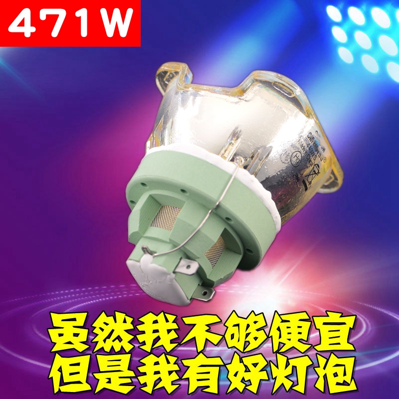 适用全新SIRIUS HRI 471W SN酒吧舞台摇头灯470W光束灯铂金灯泡在类目 影音电器, 影音家电配件, hifi音响配件, 舞台灯光中 - 来自Buy2taobao.com提供专业的淘宝代购服务