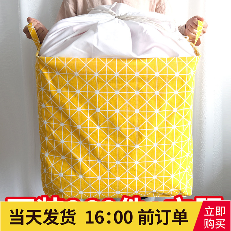 搬家布艺箱防水盒超大防潮束口桶被子收纳袋子防尘衣服整理收纳筐|msdalam kategori penyatuan simpanan, Rumah Storage Appliances, kotak simpanan, kotak simpanan - dari Buy2taobao.com untuk memberikan perkhidmatan ejen Taobao profesional membeli
