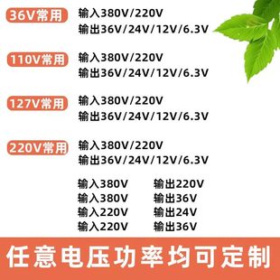 广伐控制变压器BK-50隔离220变电压24机床110单相12小型380v转36