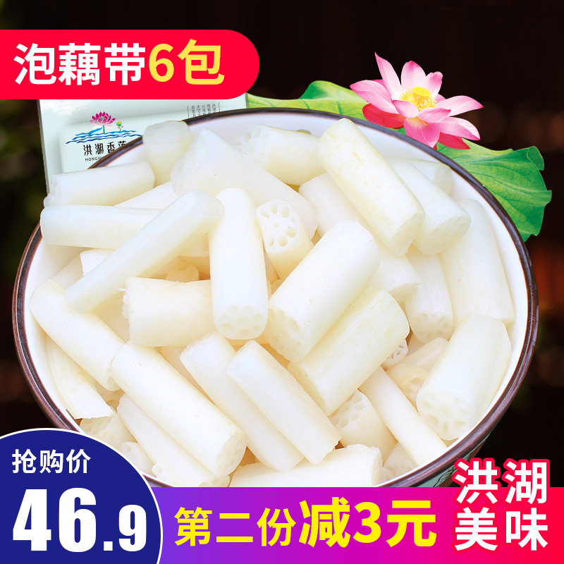 华贵泡藕带洪湖藕带400g*6袋湖