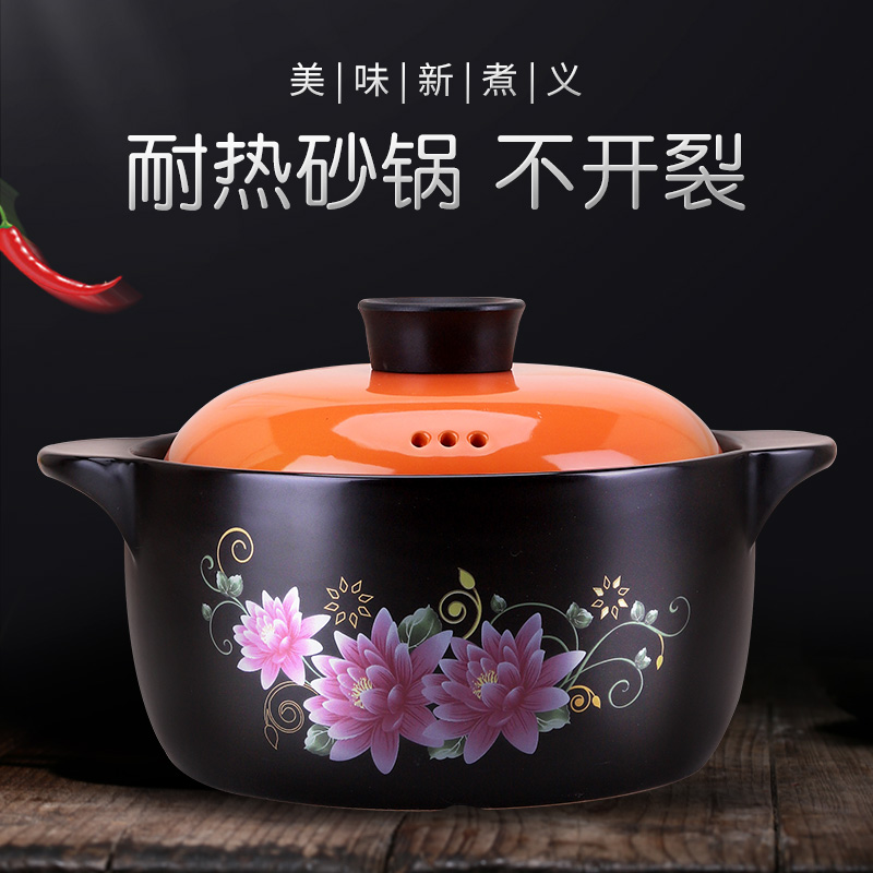 红杜鹃陶瓷砂锅炖锅小号家用煲汤燃气