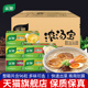 家乐浓汤宝儿童鸡汤菌菇料包高汤骨头汤浓缩家用小包装汤底汤料包