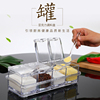 調味罐瓶廚房用品調料瓶調味盒鹽罐套裝佐料組合裝家用收納塑料的 調味罐瓶廚房用品調料瓶調味盒鹽罐套裝佐料組合裝家用收納塑料的