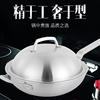 twinbell304不鏽鋼炒鍋無油煙炒菜鍋無塗層不粘鍋電磁爐通用炒鍋 twinbell304不鏽鋼炒鍋無油煙炒菜鍋無塗層不粘鍋電磁爐通用炒鍋