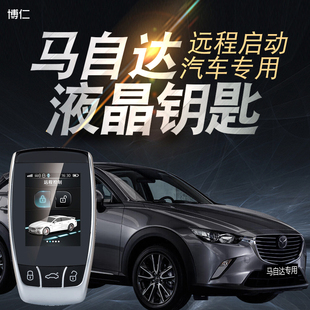 适用于马自达CX-30 CX-4 CX-3 CX-5手机远程启动改装汽车液晶钥匙