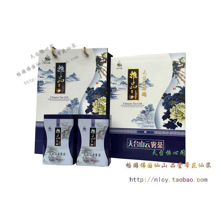 怡心阁 浙江台州特产 天台山云雾茶 华顶绿茶 高山精选茶叶礼盒