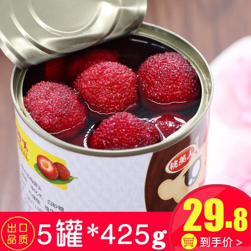桃美人杨梅罐头5罐X425g整箱糖水杨梅砀山新鲜水果罐头包邮|ruв категории водной мясо/свежие фрукты и овощи/еда, фруктовых продуктов, консервированные фрукты - от Buy2taobao.com для оказания профессиональной услуги покупки агента Taobao