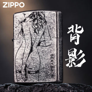 zippo打火机 背影仿古银外壳芝宝官方旗舰正品防风煤油送男友礼物