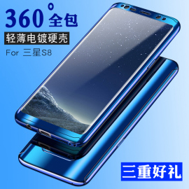 三星s8手机壳全包防摔galaxys8+plus套潮牌男个性创意s7edge曲屏超薄女款note8保护电镀镜面磨砂硬壳网红高档