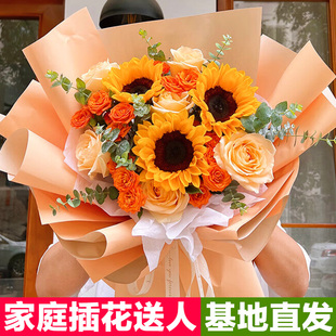 玫瑰花香水百合花鲜花混搭花束向日葵康乃馨真花插花云南基地直发