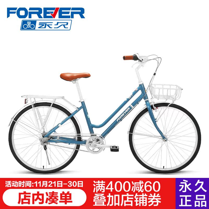 Forever card princess Bicycle light go to work Mobility Adult Adult Within three speed Gear shift Lady style Bicyclein the Bike/Riding equipment/Parts and Accessories , Bicycle Vehicle , Light vehicles/Commuter bike category - from Buy2taobao.com to provide professional Taobao agent buy service