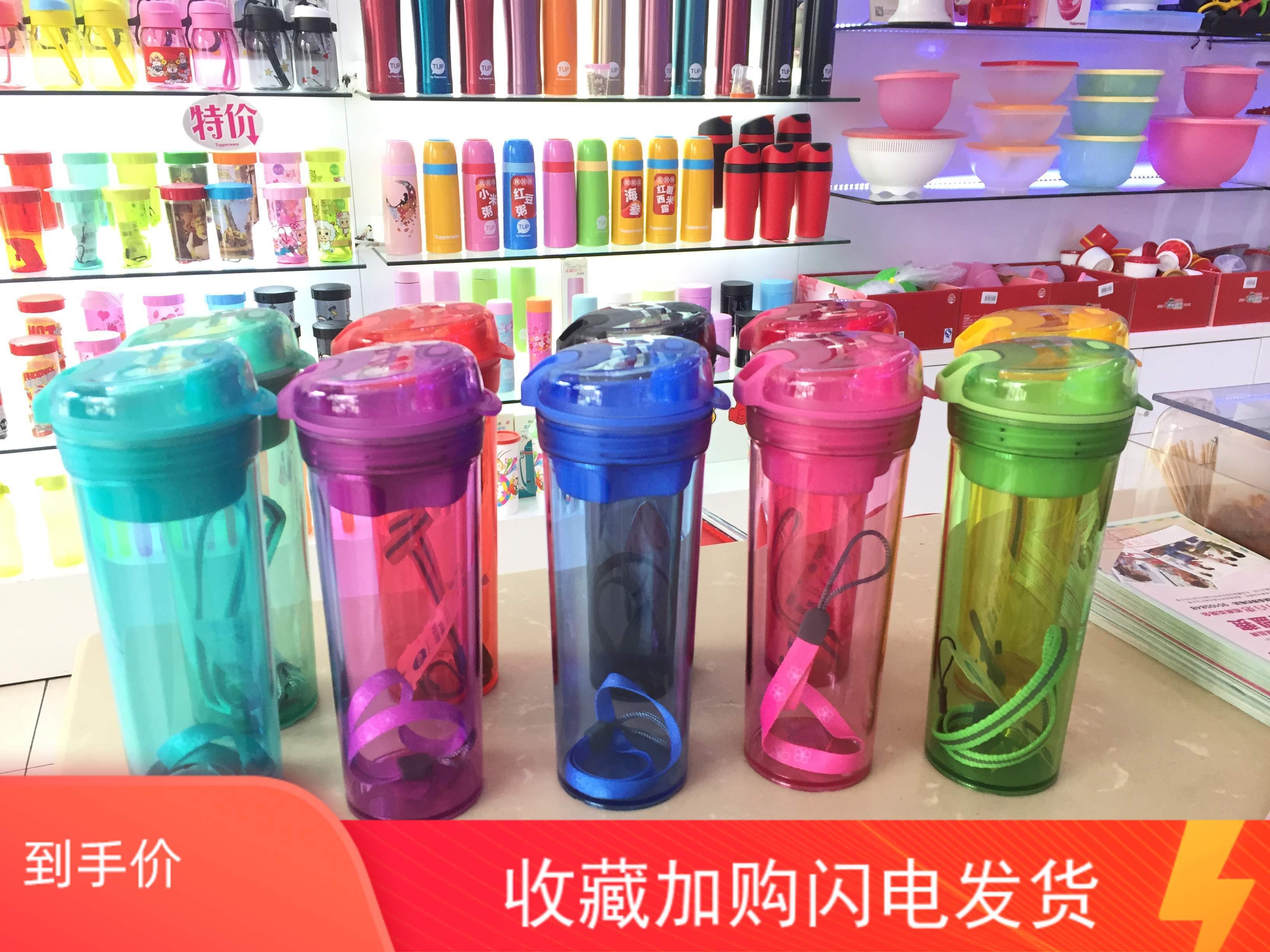 特百惠新品晶彩茶韵400ml杯子塑料便携创意学生茶杯水壶随手杯