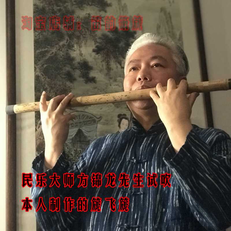 高档玉笛飞声董啸稀有古代乐器宫廷雅乐雁飞篪似竹笛子音似洞箫埙