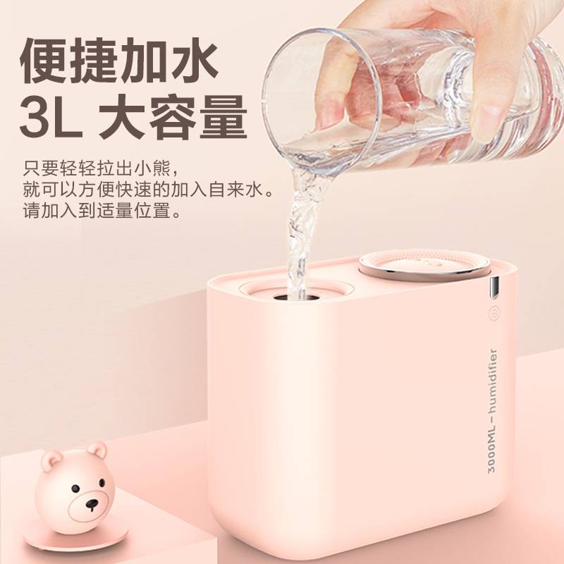 创意新款大容量3L加湿器usb夜灯萌宠双喷口静音加湿器办公家用