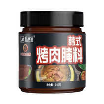 Private cat Korean barbecue marinade Korean barbecue seasoning 140g Korean barbecue pork marinade household BBQ
