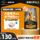 【大中型成犬粮】冠能狗粮成犬中型边牧法斗好消化配方全价成犬粮