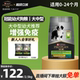 【大中型幼犬】冠能狗粮幼犬粮全价中型通用边牧法斗好消化配方