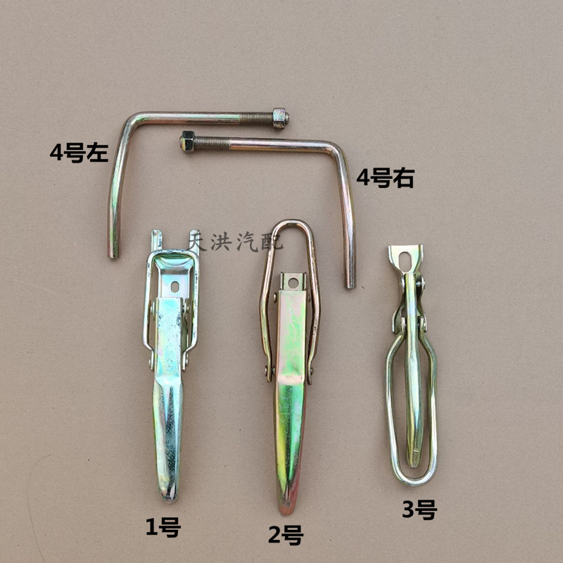 适配福田时代轻卡时代驭菱江淮凯马货车栏板扣栏板挂钩车厢扣扳手