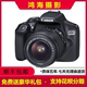 Canon/佳能 EOS 1300D/1500D 入门单反数码相机 可拍小视频 wifi