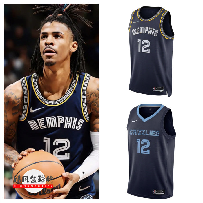 孟菲斯灰熊队 莫兰特12号球衣复古城市版75周年正品sw篮球服