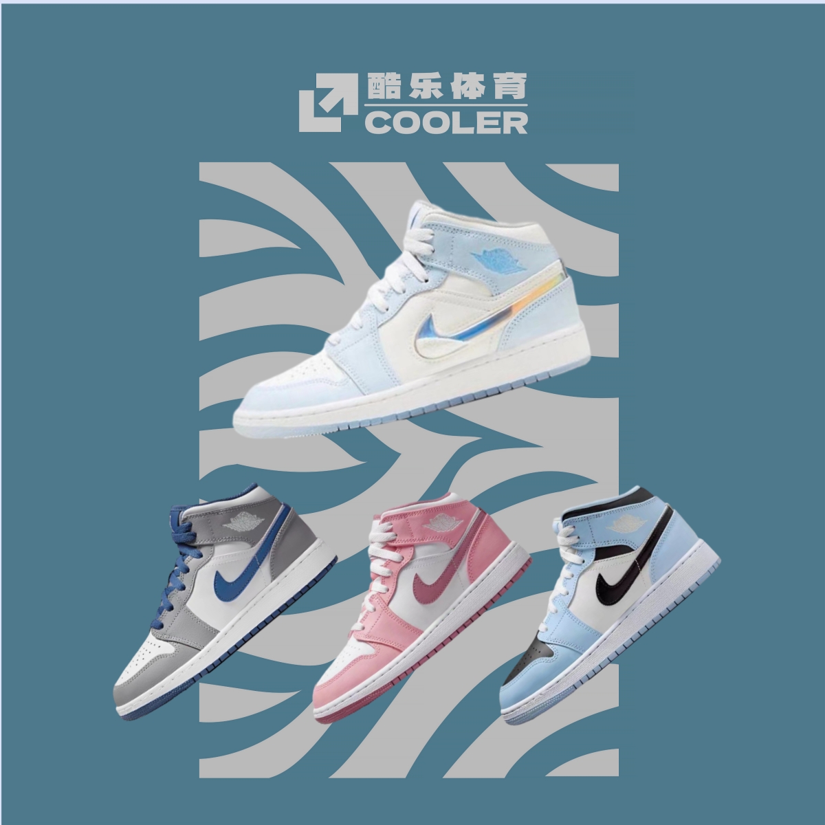 酷乐体育Air Jordan 1 Mid 大童 减震防滑复古篮球鞋FQ9117-400