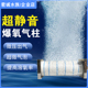 韩国技术纳米气柱气石鱼缸鱼池增氧气泡柱曝气石头低压高溶分散器