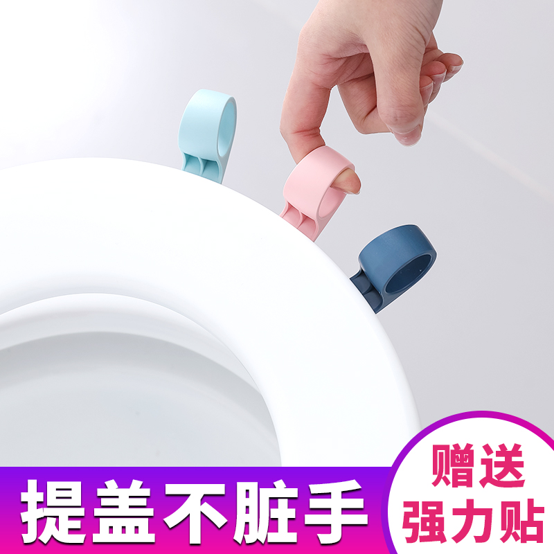 厕所马桶提盖器提手掀开盖神器防脏手创意家用可爱耐用把手揭盖器|ruв категории семья/личные чистящие средства, ванная приборов/принадлежности для ванной, 马桶提盖器 - от Buy2taobao.com для оказания профессиональной услуги покупки агента Taobao