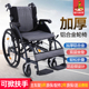 凤凰轮椅老人折叠轻便小携旅行残疾老年人多功能手推代步车铝合金