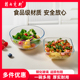 菲内克斯钢化玻璃碗耐高温透明圆形沙拉碗微波炉家用加厚饭碗方形