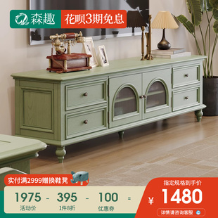 森趣美式实木电视柜2024新款高端绿色小户型客厅茶几电视柜组合