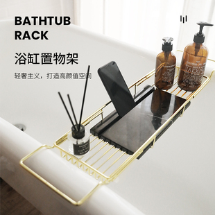 浴缸架子置物架可伸缩卫生间浴室洗手间多功能泡澡神器收纳置物架