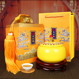 特级大红袍茶叶礼盒装高档散装陶瓷正宗武夷岩茶精选过年送礼佳品