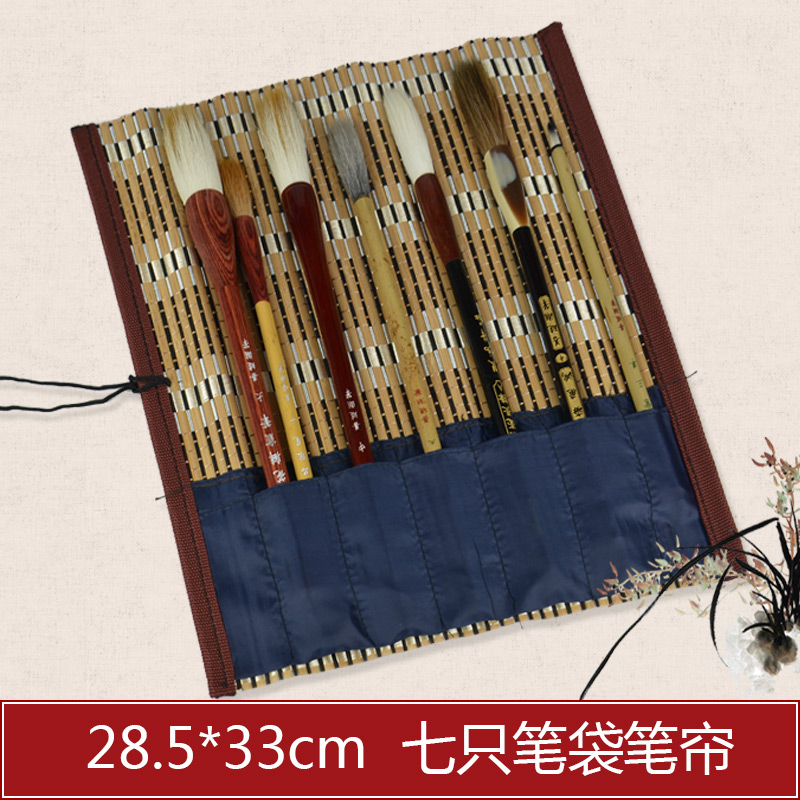 文友雅居 国画笔帘小号 毛笔保护收纳 竹帘 文房四宝 书法用品在类目 电子词典/电纸书/文化用品, 画具/画材/书法用品, 笔帘中 - 来自Buy2taobao.com提供专业的淘宝代购服务